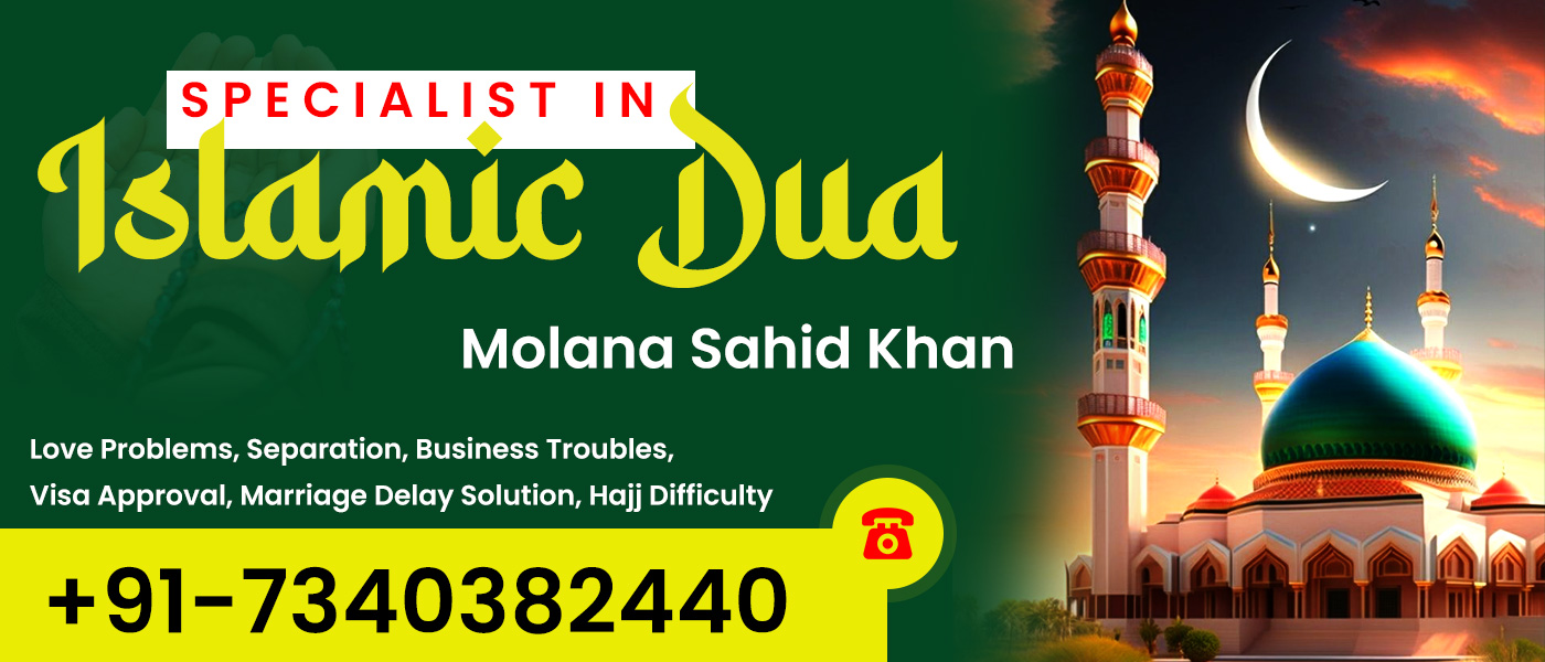 Islamic Dua Specialist